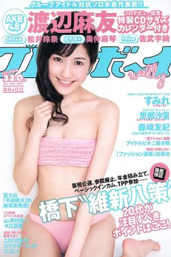 红槐花全集在线观看